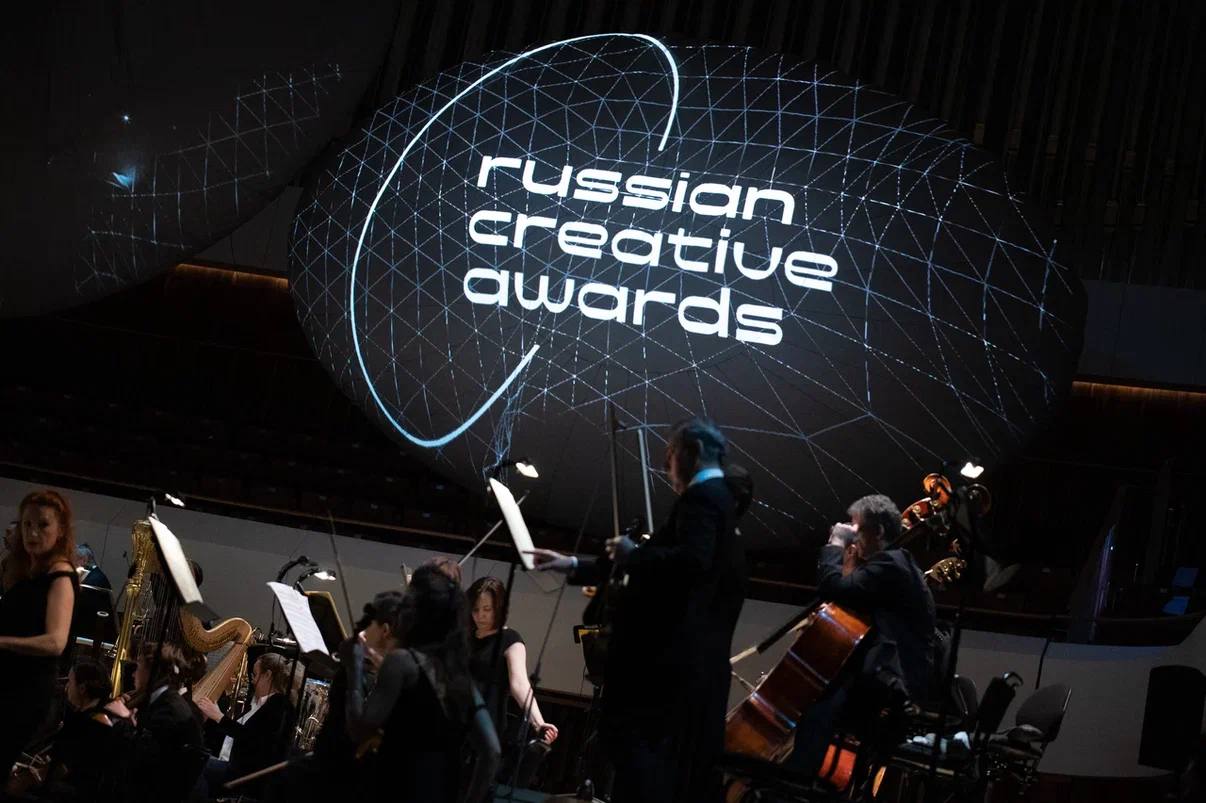 Челябинских предпринимателей приглашают принять участие в конкурсе Russian Creative Awards