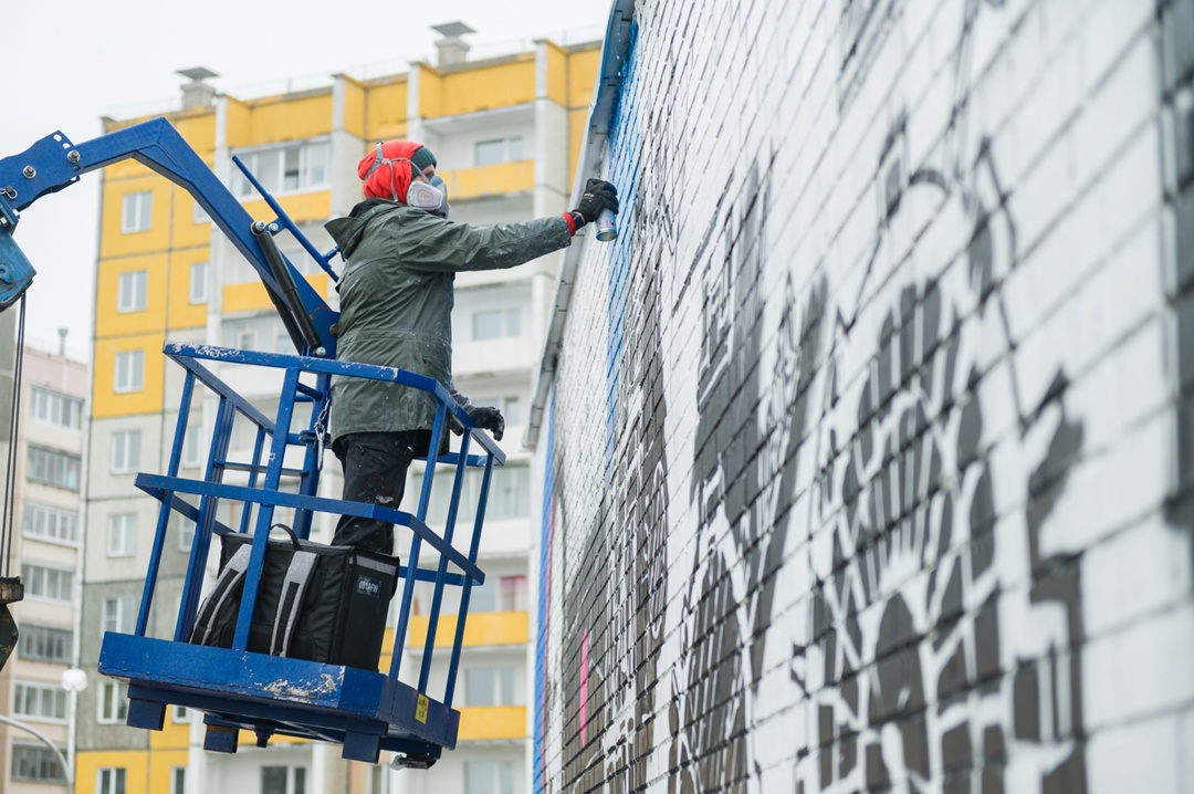 В Челябинской области пройдет V граффити-фестиваль «Наш MURAL»