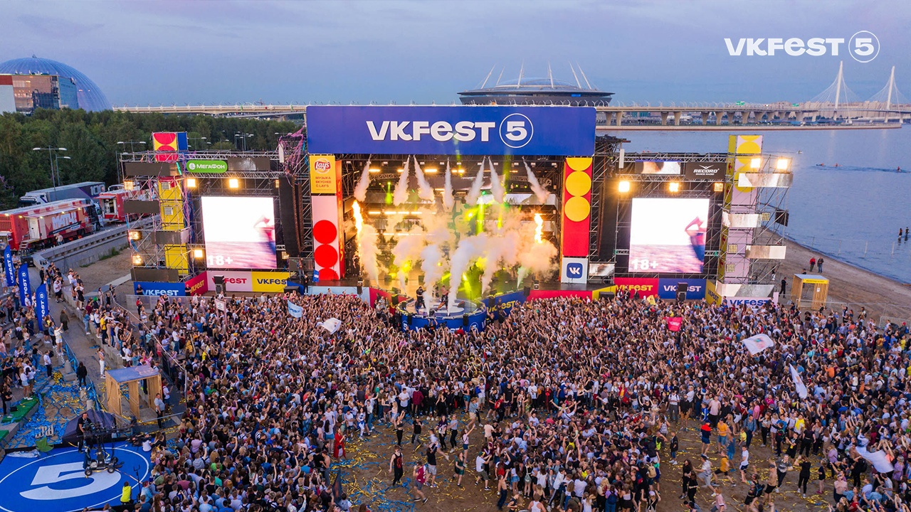 VK Fest VK Fest